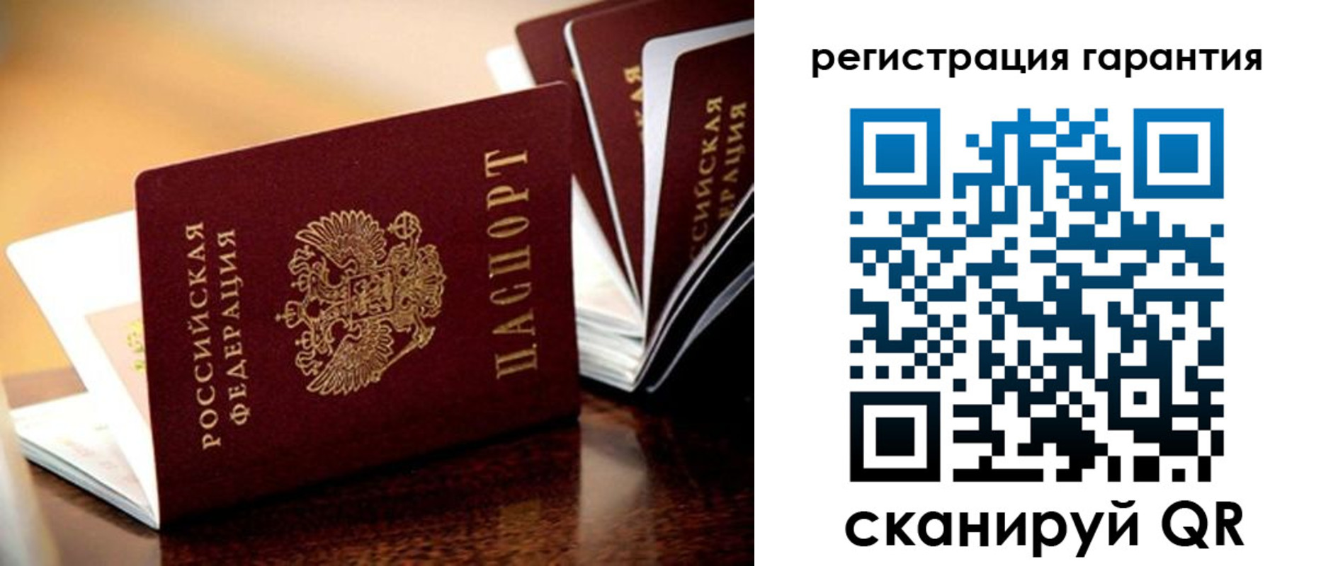 прописка 2025 в Торжоке