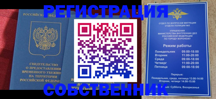 регистрация в Торжоке