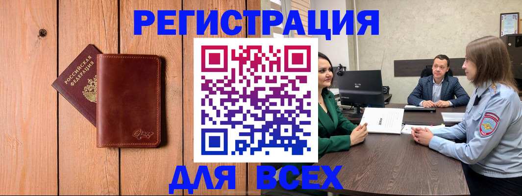 пропишу в квартире в Торжоке