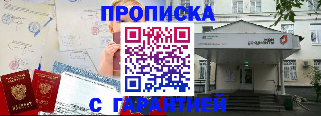 регистрация в Торжоке